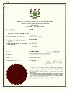 国外人士死亡办理继承海牙公证附加证明材料