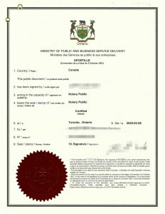 国外继承北京海淀遗产房两种方式一放弃公证