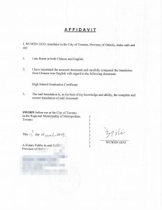 加拿大报名读书高中毕业证成绩单翻译公证