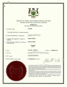 华侨生联考加拿大中学高中在读证明海牙认证