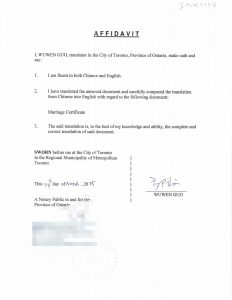 在曼省温尼伯翻译公证结婚证父母加拿大签证