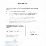 杭州南京武汉西安沈阳完税证明翻译公证报税