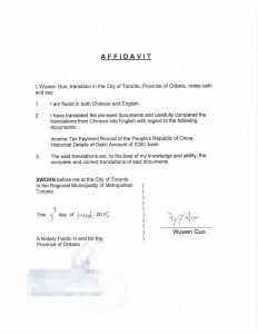 杭州南京武汉西安沈阳完税证明翻译公证报税