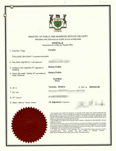 加拿大结婚改姓夫姓同一人公证附加海牙认证