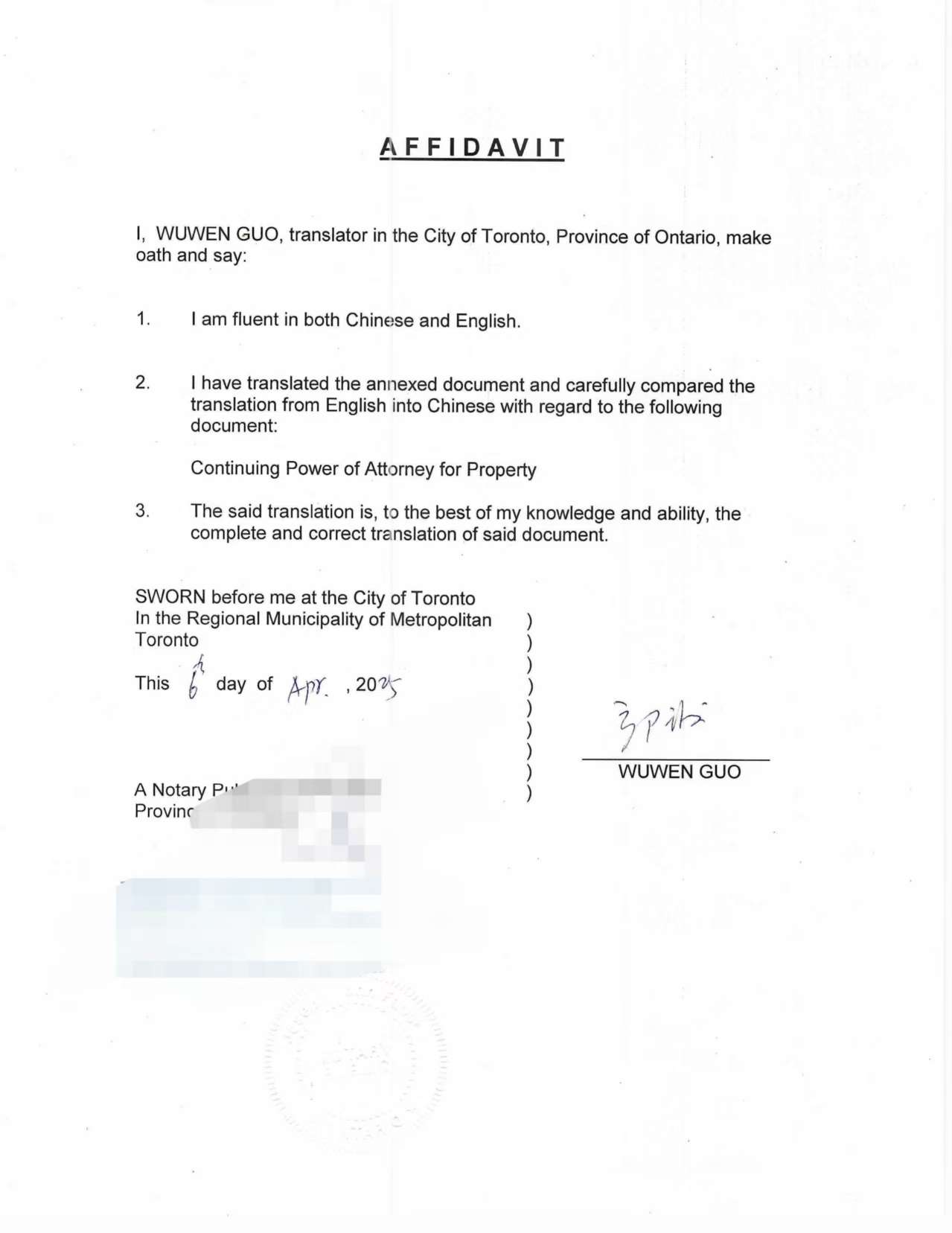 加拿大个人财产委托书POA海牙认证遗产公证-加拿大海牙认证代理机构