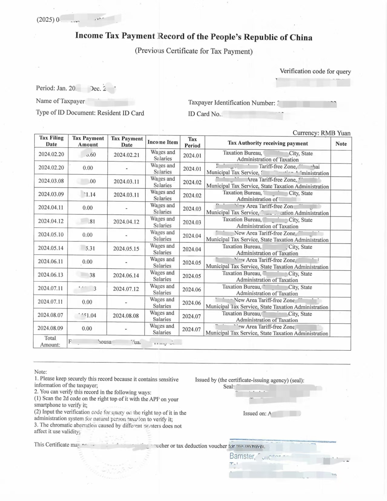 中国个人所得税纳税记录翻译公证加拿大抵税-加拿大海牙认证代理机构