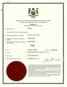 加拿大死亡证海牙认证取代加拿大领事馆认证