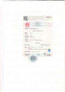 人在欧洲远程办理中国出生医学证明海牙认证