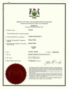 办理海外汇款财产转移委托书加拿大海牙认证