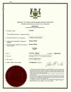 蒙特利尔安省科堡警察局无犯罪证明海牙认证