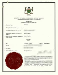 加拿大女王大学在读证明海牙认证葡萄牙使用