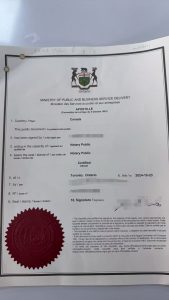 中国地方公证员分不清附加证明书与海牙认证