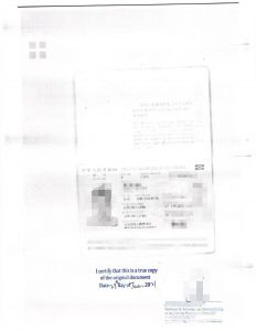 中国护照复印件真实性公证加拿大报税申请ITN号