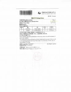 温尼伯客户从中国驻多伦多签证中心领取护照