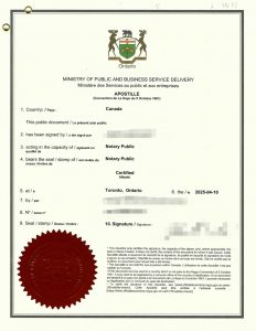 人在加拿大放弃江苏常州房产继承权声明公证