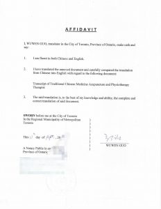 在加拿大翻译公证中医针灸理疗师课程成绩单
