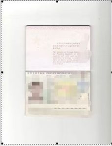 中国护照复印件TRUE COPY公证加拿大CRA报税