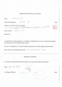 安省公证人加拿大居住证明公证书日本用报税