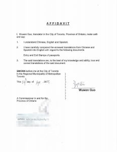 入籍续卡加拿大翻译公证古巴墨西哥出入境印章