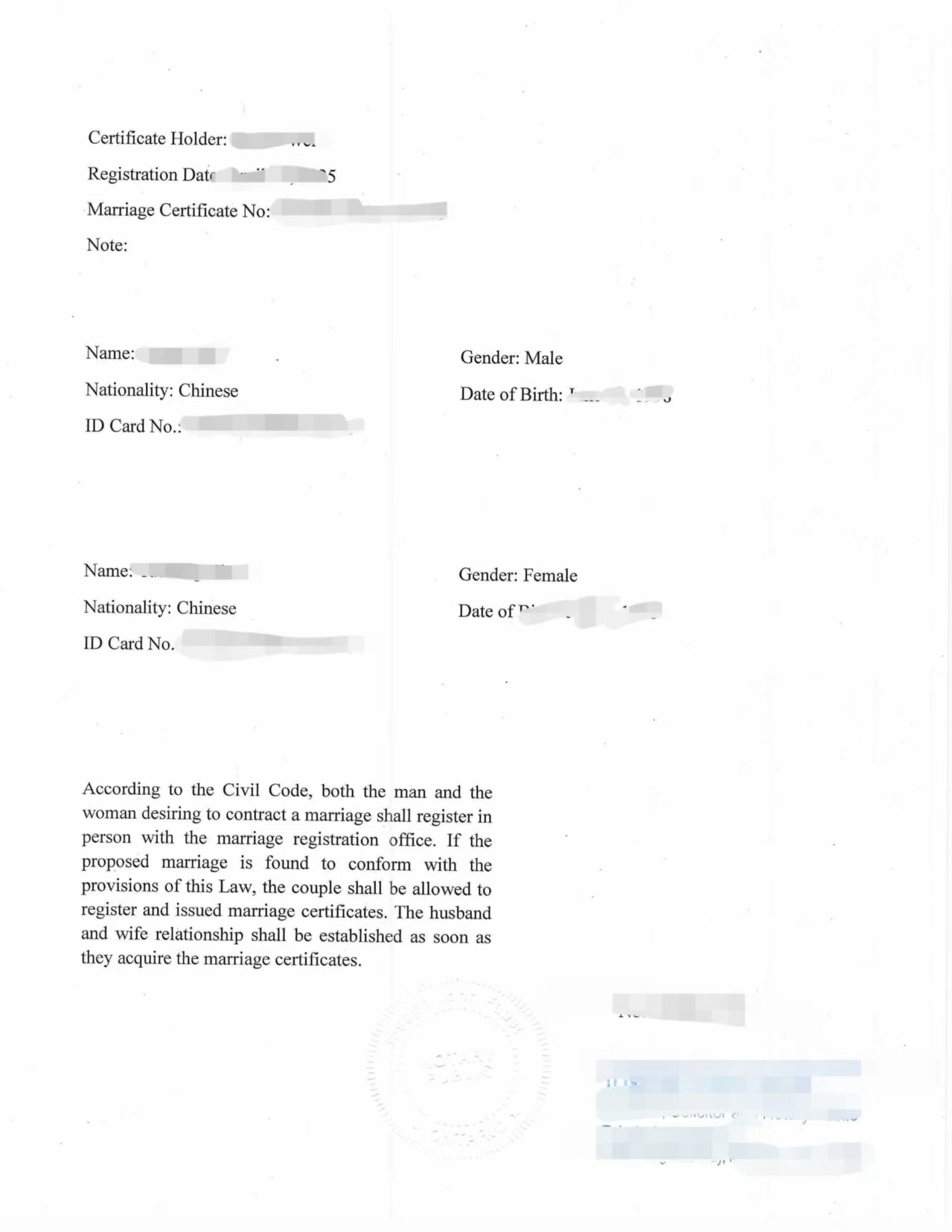 温哥华当事人广西南宁结婚证在安省翻译公证