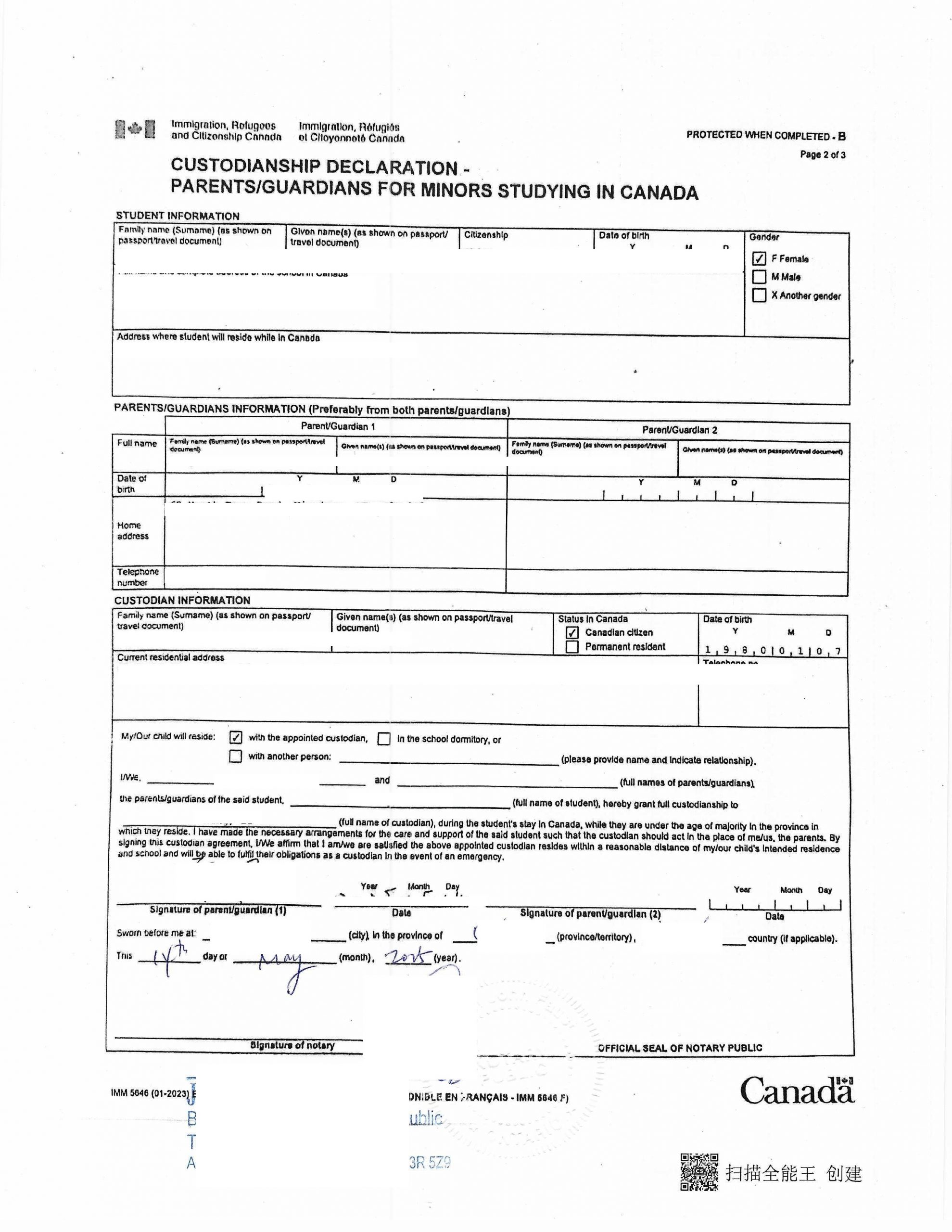 温尼伯和中国当事人监护人公证安省远程办理