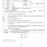 人在加拿大出售广西桂林市房产海牙认证公证