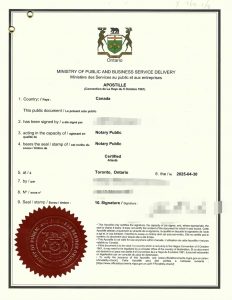 中国居民身份证加拿大公民护照同一人认证