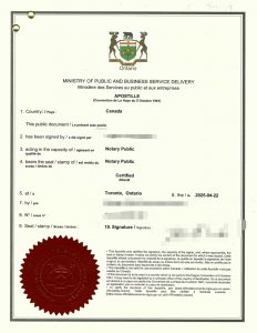 外国海牙认证公证书文件原件有效复印件无效