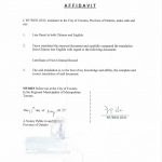 福州市公安局无犯罪证明加拿大翻译公证入籍