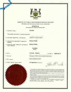 加拿大出生证分娩出院小结海牙认证回国领钱