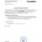 上海徐汇老式结婚证翻译认证加拿大离婚用