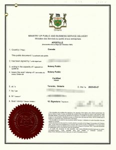 加拿大手术病理报告英译中公证海牙认证