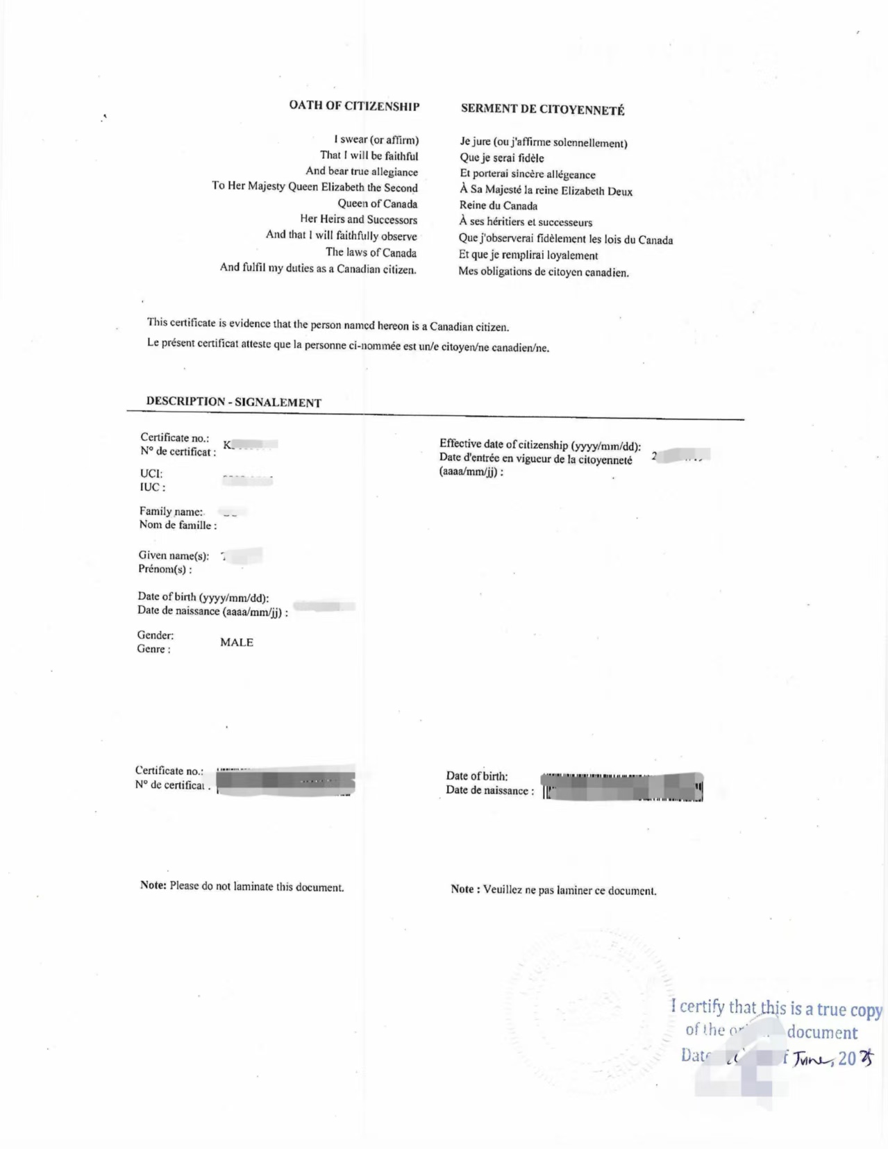 人在中国加急办理加拿大公民纸海牙认证公证-加拿大海牙认证代理机构