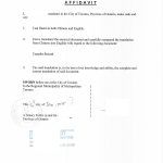 加拿大团聚移民文件翻译公证中国银行转账记录