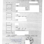在加拿大翻译公证中国收养证明用于申请签证 在加拿大翻译公证中国收养证明用于申请签证