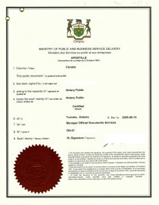 退籍证明办理海牙认证才能用于恢复中国国籍