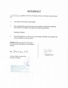 中国结婚证能在加拿大翻译公证吗加拿大使用