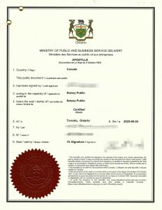 温哥华单身证明海牙认证公证书回中国结婚用