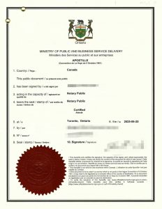 北京丰台房产解押委托书加拿大海牙认证公证