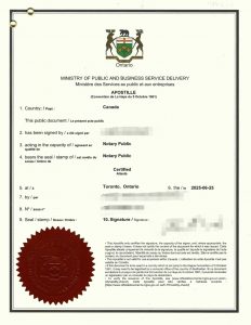 曼尼托巴省高中毕业证英译中公证海牙认证书