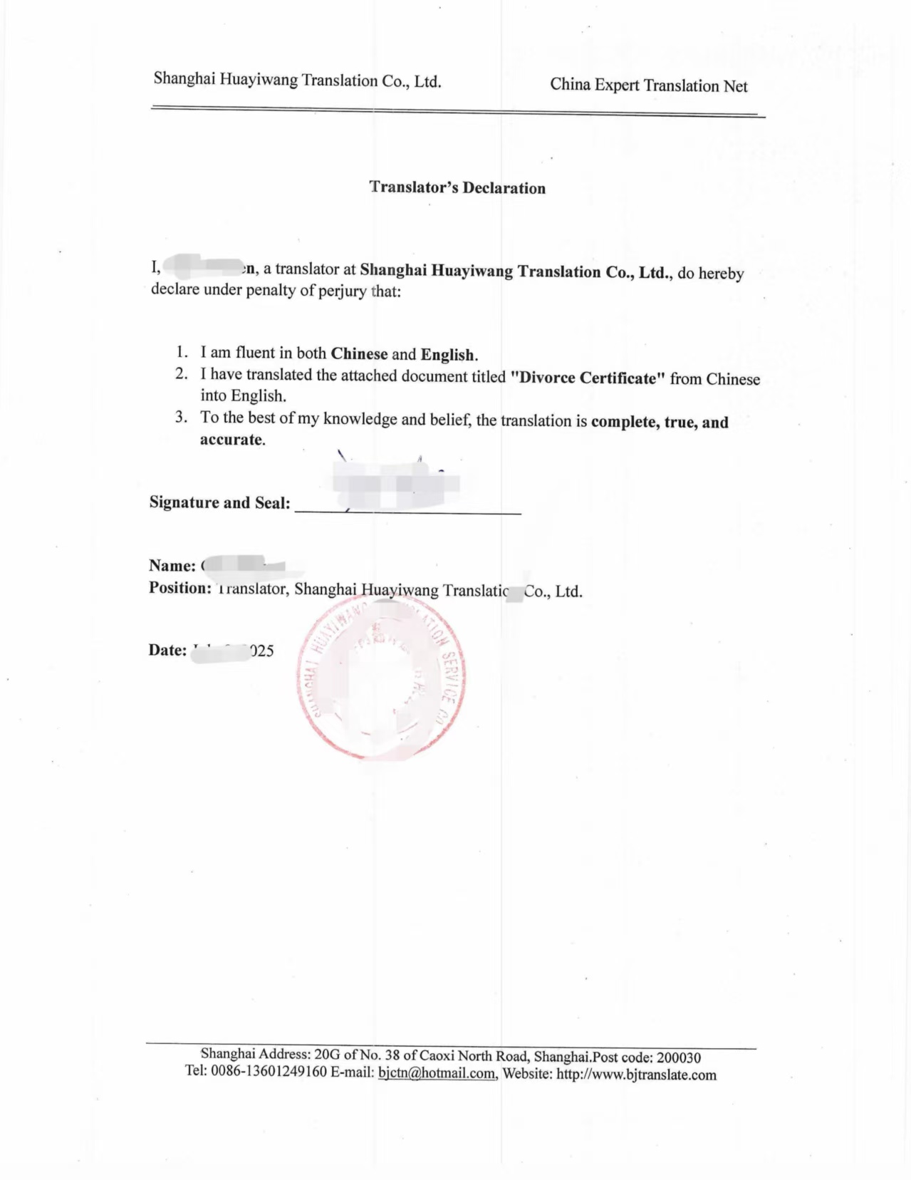 中国法院诉讼离婚证明书官方翻译英国再婚用-加拿大海牙认证代理机构