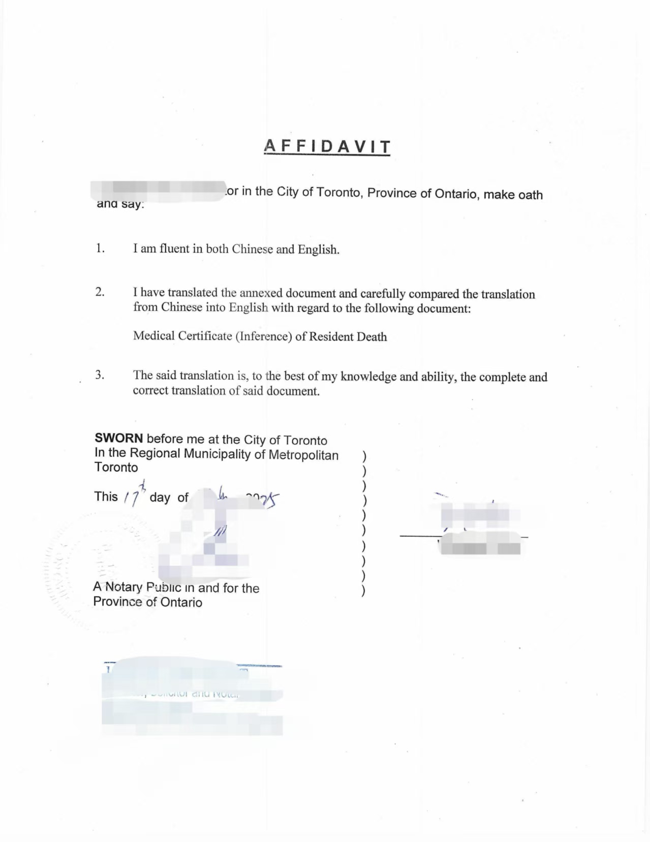 中国死亡证明中译英翻译公证加拿大移民局用-加拿大海牙认证代理机构