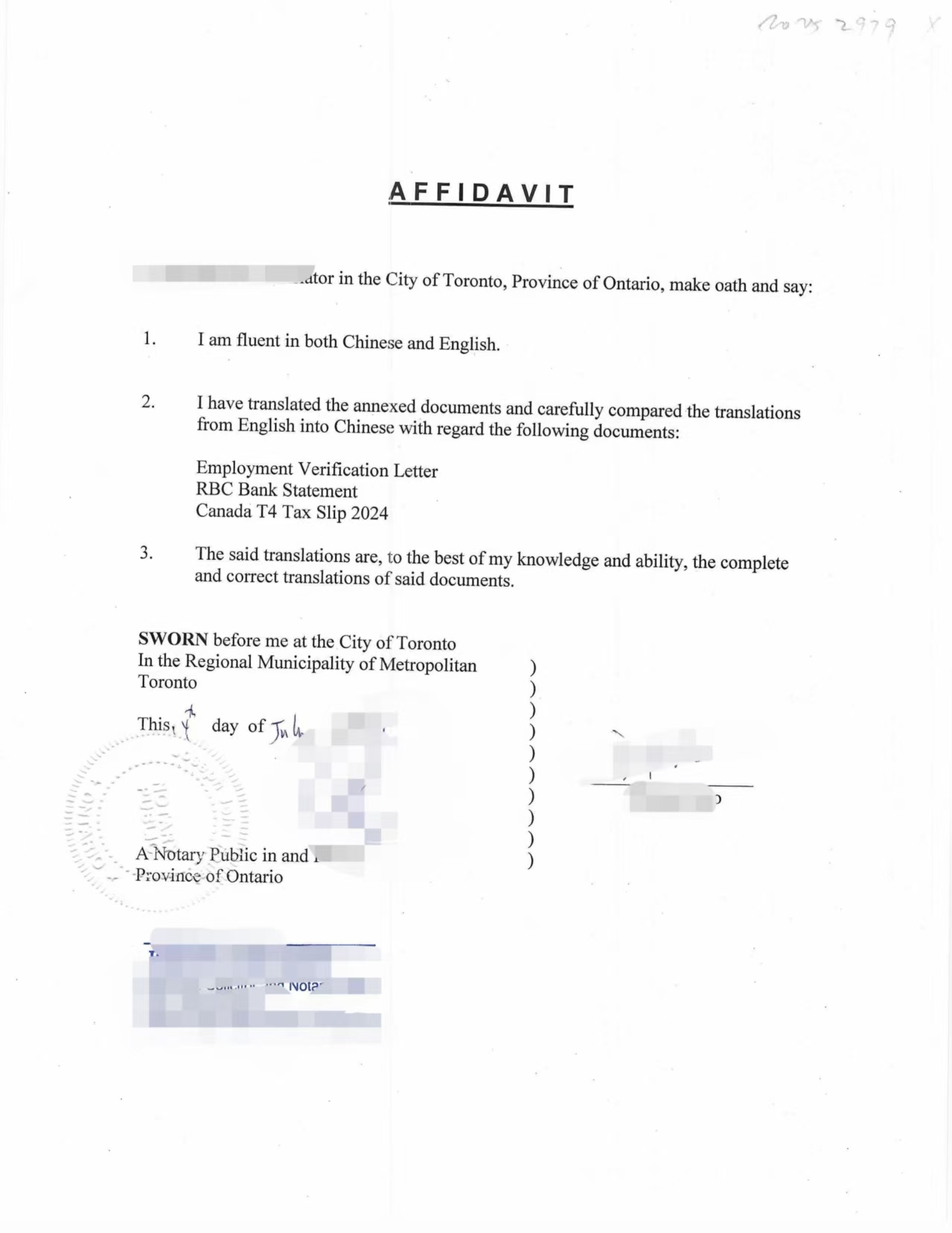 加拿大BC省客户委托办理税务局T4海牙认证-加拿大海牙认证代理机构