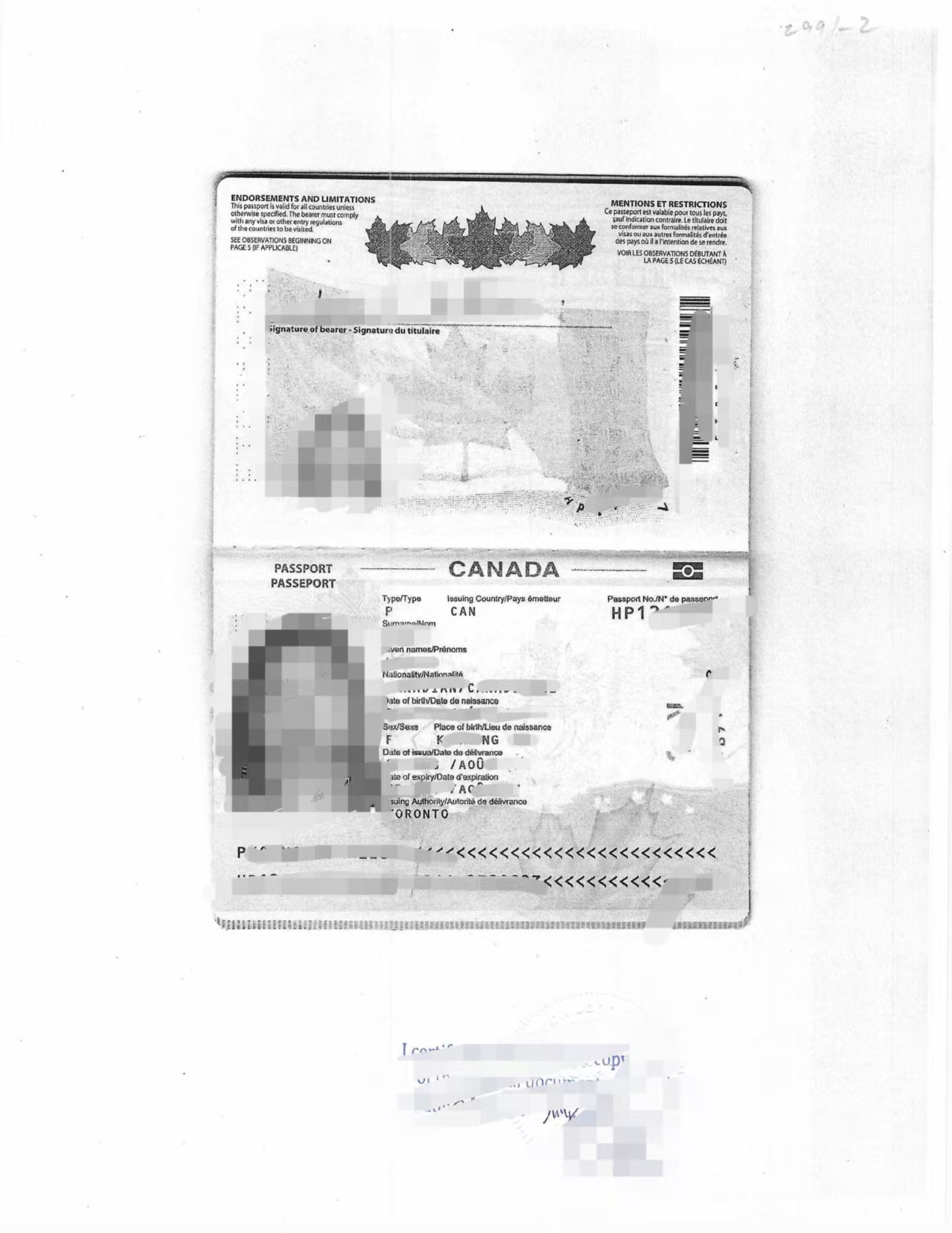 加拿大护照中英文国际公证海牙附加证明文书-加拿大海牙认证代理机构