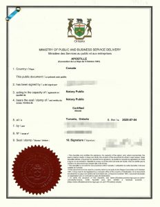 加拿大银行支票支付工资证明材料海牙认证书