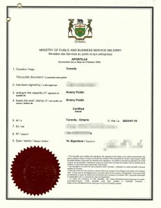 加拿大籍委托办理中国无犯罪证明海牙认证