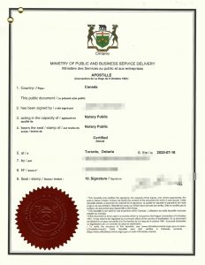 加拿大广东人财产确权委托书海牙认证代理商