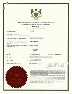 加拿大殡仪馆火葬场死亡证明海牙认证中国用