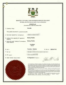 加拿大雇佣合同中英文公证附加证明中国诉讼