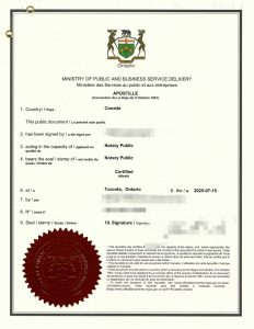 加拿大高中生成绩报告海牙认证中国报考大学